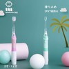 丸太儿童电动牙刷HW 商品缩略图5
