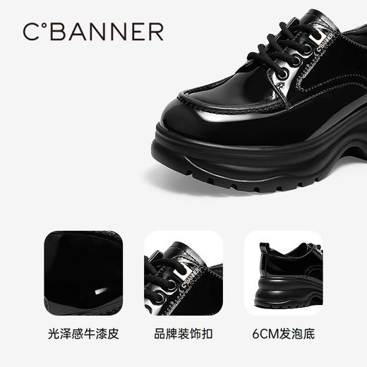 千百度牛津鞋A25190035 商品图3