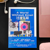 过度互联 商品缩略图4