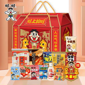 【综合零食礼包❗️旺旺大礼盒808g】年货囤旺旺，旺运带回家，口味多样款款不同，雪饼/海苔/酥脆条/牛奶糖/果冻/熊饼/卡兹脆/虾片泡芙，年货送礼佳品L