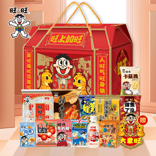 【综合零食礼包❗️旺旺大礼盒808g】年货囤旺旺，旺运带回家，口味多样款款不同，雪饼/海苔/酥脆条/牛奶糖/果冻/熊饼/卡兹脆/虾片泡芙，年货送礼佳品L 商品图0