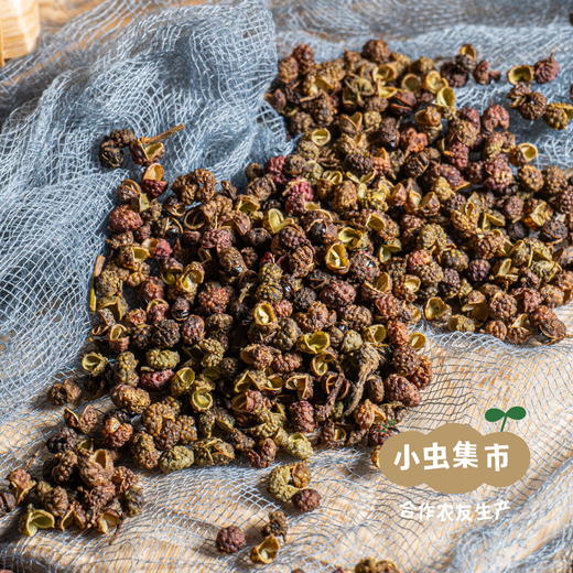 云南深山野生青花椒 100g/瓶 | 合作农友生产，产自云南永仁，生产者：康丽 ＆【公平贸易农人定价】 商品图1