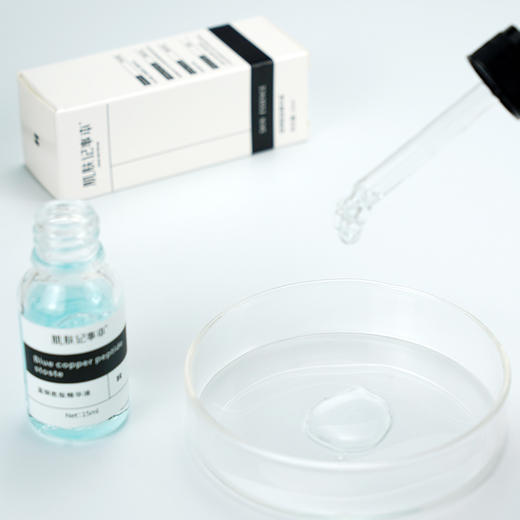 蓝铜肽原液 修护 改善痘痘  商品图3