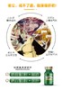  热卖中【云南著名家杨崇仁教授亲研滋甘片】中科院云南真草滋甘片 护肝熬夜少运动 道地6味 云南真草配伍零添加零副作用 商品缩略图3