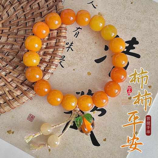 「19.9到手！柿柿平安」新款菩提根单圈手串 佛珠手链时尚饰品 商品图0