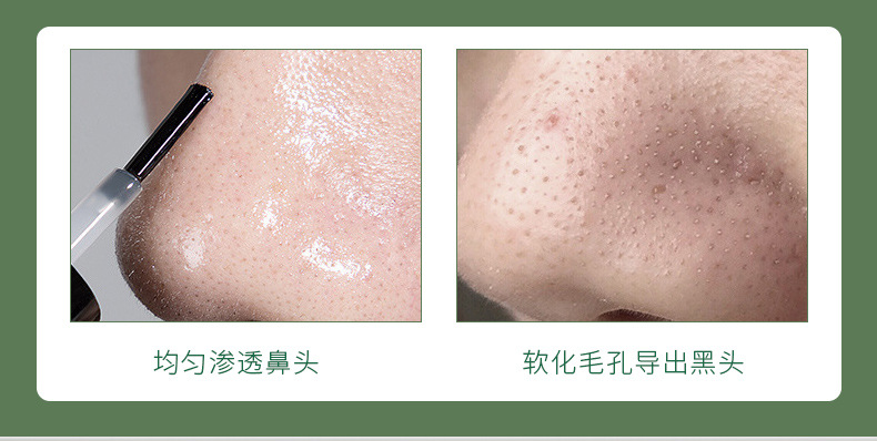 AOPY寡肽去黑头精华套盒_07