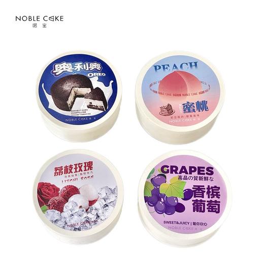 双层芝士（需冷藏） 商品图0