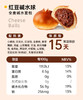 【爆款-健身礼包】七年五季 全麦面包 即食高蛋白肉肉组合 （到手12件） 商品缩略图6