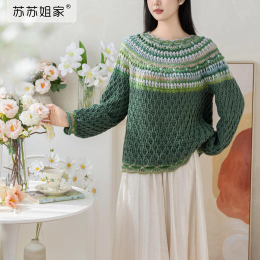苏苏姐家迈丹育克羊毛衫手工diy钩针羊毛线编织衣服毛线团材料包 商品图1