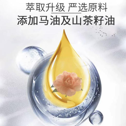 熊野油脂株式会社 KUMANO COSMETICS · 好日期！巨好用温和不刺激日本马油洗面奶130g 商品图3