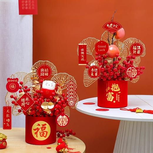 【新年福桶摆件】春节发财果布置 仿真花过年福桶 插花年宵花 抱抱桶客厅装饰摆件 商品图2