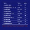 超集鲜舟山海鲜礼盒1088型4100g 商品缩略图1