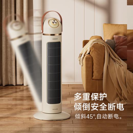 康佳暖风机KDNQ-2002-WZ（G） 商品图2