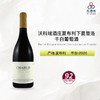 2020 Eleni et Edouard Vocoret Chablis Le Bas de Chapelot 沃科瑞酒庄夏布利下夏普洛干白葡萄酒 商品缩略图0