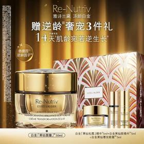 【12月】雅诗兰黛Re-Nutriv 全新白金黑钻面霜50ml