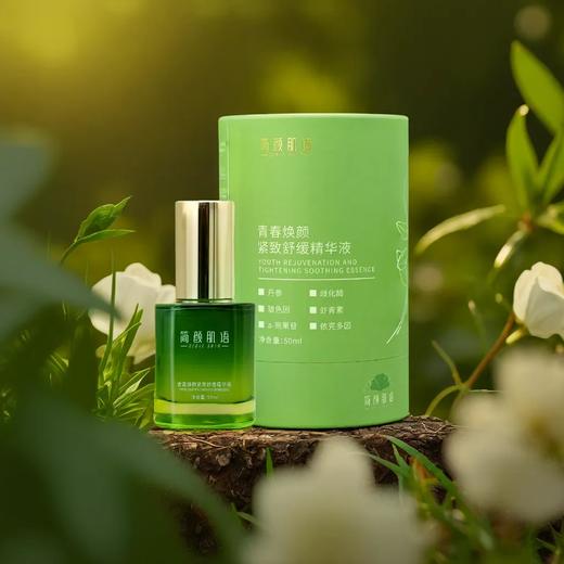 简颜肌语青春焕颜紧致舒缓精华液50ml丹参玻色因依克多因紧致顺润平衡抗皱 商品图4