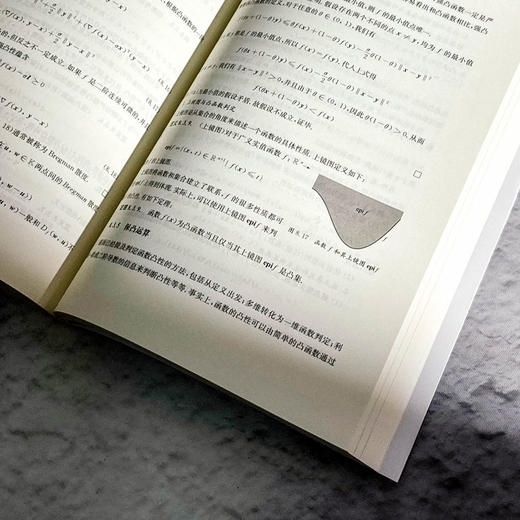 数据科学与工程数学基础 黄定江 数据科学与工程专业系列教材 商品图12