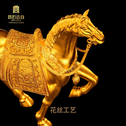 宫匠造办 宫匠金典大师系列 乾隆御马黄金摆件 商品图4
