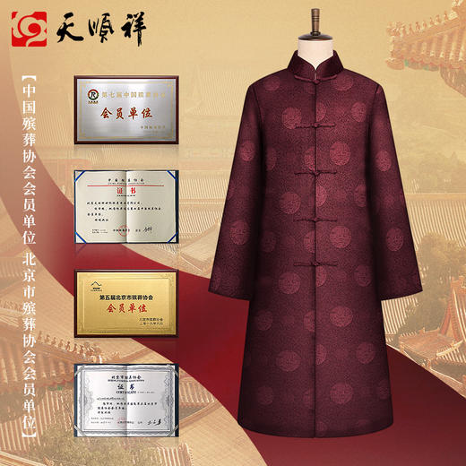 天寿-福寿绵长-女唐装 商品图0