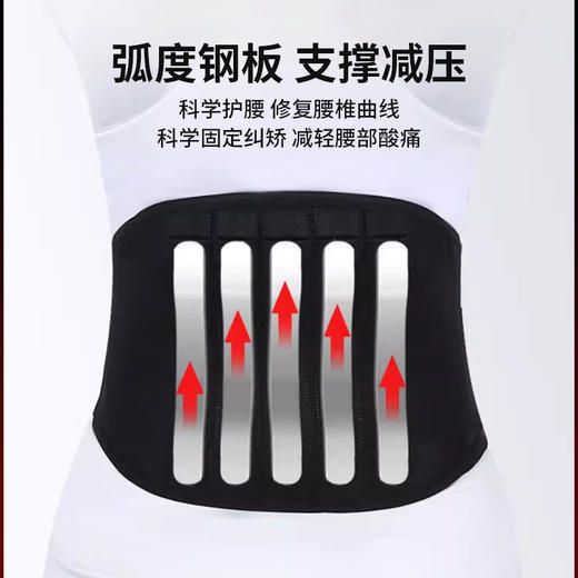 凯速自发热磁石支撑护腰 商品图4