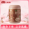 【商城专属】燕之坊 有机红豆薏仁粉500g灌装 商品缩略图0