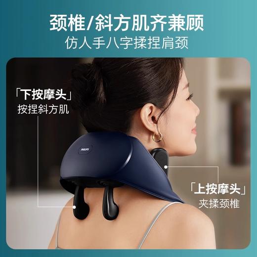 飞利浦肩颈按摩仪 PPM3204N 商品图2