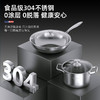 【新品上市】迈卡罗 （MACAIIROOS）锅具套装304不锈钢炒锅煎锅汤锅家用少油烟厨具煤气灶电磁炉通用 MC-S2232 商品缩略图1