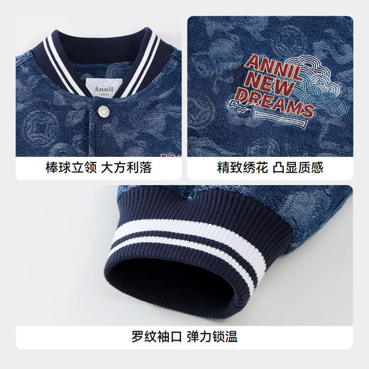 男女童梭织外套春季新款安奈儿童装实体店同款AM515501 商品图4