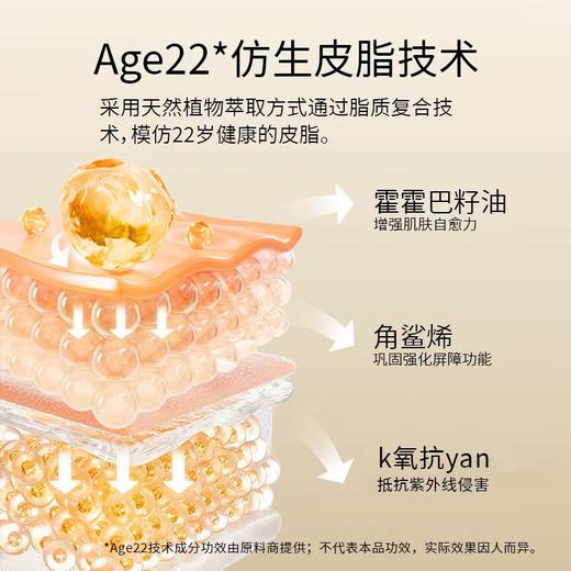 贝露丝安肌舒缓精华油 商品图5