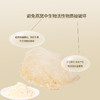 熊九九燕窝杏仁七白饮|以白养白，喝出牛奶肌！丝滑醇香，食补好物 商品缩略图3