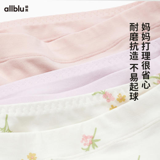 幼岚「Buka裤 三角款」儿童棉氨内裤新款不卡PP三角内裤3件装 商品图3