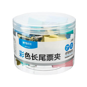 晨光(M&G)【超级爆款】文具2#41mm 24只/罐 彩色长尾夹 大号金属票据夹 经济型办公燕尾夹 ABS916J2 商品图1