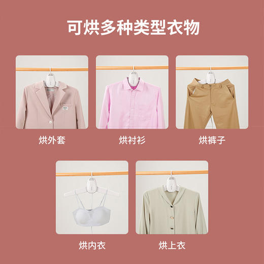 【精选】极有心便捷式多功能烘干衣/鞋架  除菌可调温烘干轻巧便携急速干衣安全耐用 商品图7
