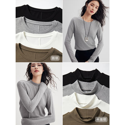 棉仓357601012-慕斯打底轻暖发热多领型发热打底衣 商品图1