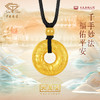 「大足石刻」黄金足金千手福佑平安扣吊坠挂坠【Y】 商品缩略图1