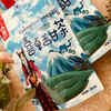 喜卓甜茶360g袋装【新品】 商品缩略图4