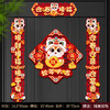 【辞旧迎新！新年新气象】蛇年磁吸春联2025新款绒布对联新年过年装饰春节福字大门福字门贴。ry 商品缩略图10