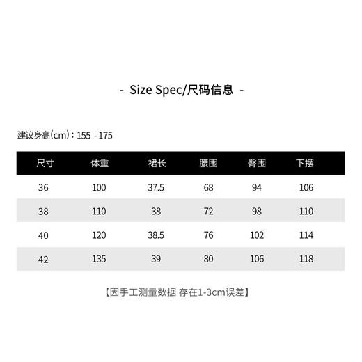 THESOONG"高知英伦"羊毛花呢绒感不规则下摆中腰半身裙HWQZ6170 商品图1