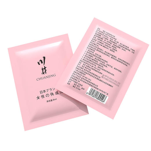 川井女性快感液（3袋装）私处高液潮尿女性房事快感增强春润滑液热润滑液痒欲望润滑油 商品图4