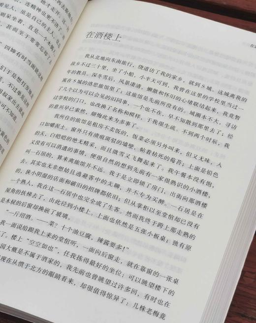 【藏书票+钟叔河、朱正双签】《周作人散文》（全五册）《鲁迅选集》（全四册）共九册 钟叔河、朱正编 商品图7