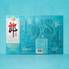 【预售3-7】 郎酒 郎牌郎(经典1984)2024特别版 酱香型 53度 500mL 6瓶 商品缩略图5