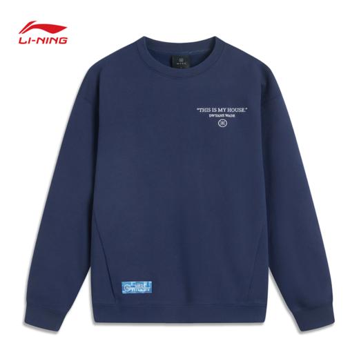 【承包不退不换】李宁韦德系列男子套头卫衣AWDUG85【库存有限，如无货将做退款，介意慎拍】 商品图0