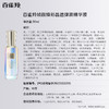 百雀羚帧颜焕彩晶透弹嫩精华水100ML 商品缩略图4