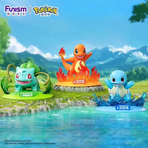 玩乐主义 精灵宝可梦 小尺寸系列 御三家 公仔摆件 商品图0