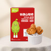 【专区】忆小口鲜果山楂棒7支装 商品缩略图0