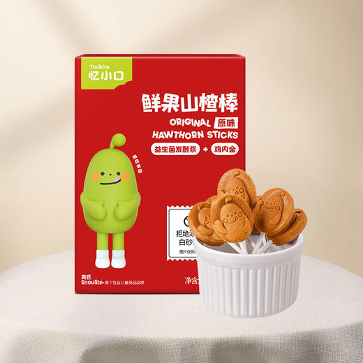 【专区】忆小口鲜果山楂棒7支装 商品图0