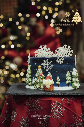 2024圣诞雪景蛋糕系列