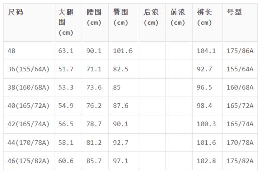 4894415287158 JOAN&DAVID 黑色时尚百搭长裤 商品图3