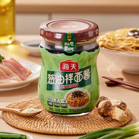 【2瓶】海天葱油拌面酱200g 地道葱香 料足味美
