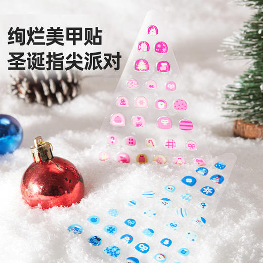 【云优选】美乐童年圣诞节礼物公主美甲包儿童穿戴甲女孩贴纸套装指甲贴玩具（使用后不支持7天无理由退换货，介意慎拍） 商品图6
